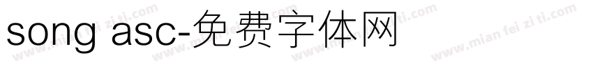 song asc字体转换